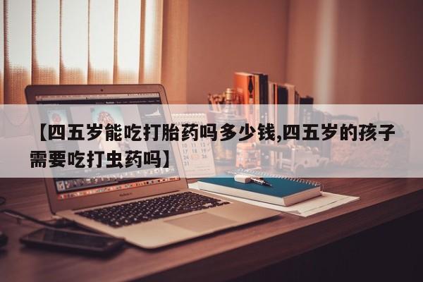 网上米非司酮在线下单微信要闻 第49页
