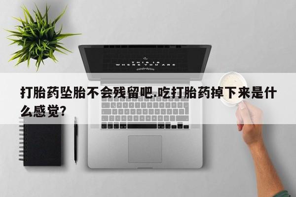 网上米非司酮在线下单微信资讯